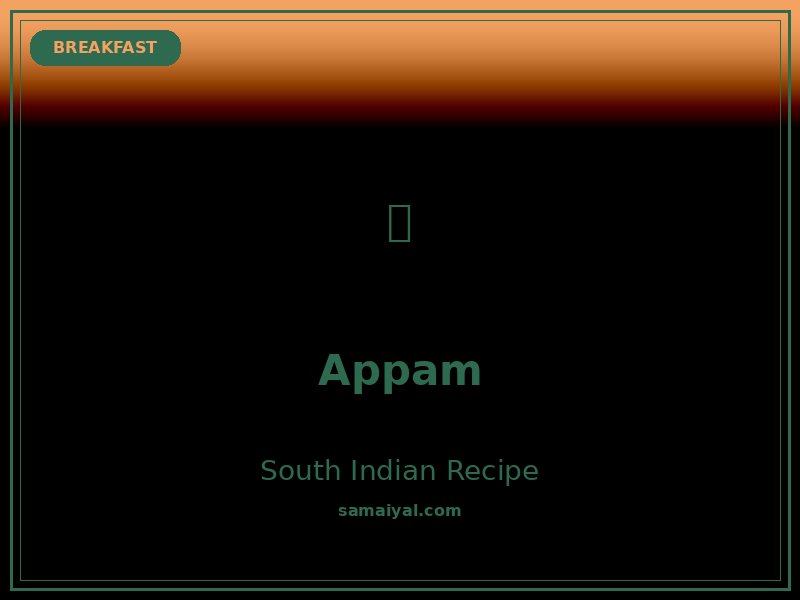 Appam