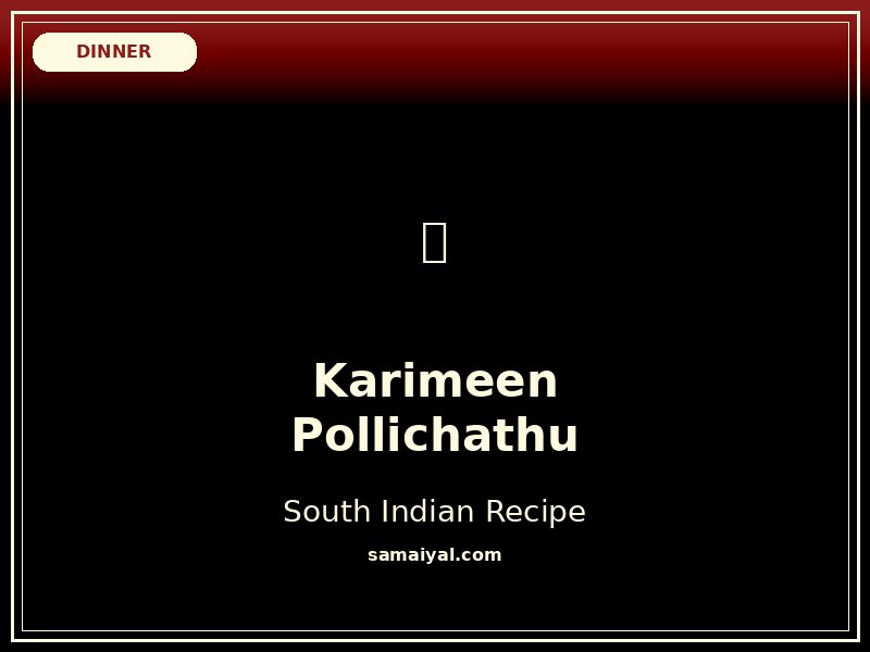 Karimeen Pollichathu